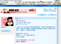 「性在有心」壓軸4集 三位基督徒談「性」網上繼續聽