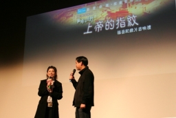 遊歷以色列 尋找「上帝的指紋」