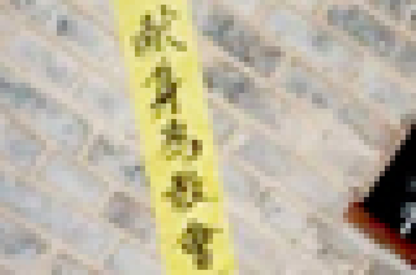 美國機構公佈有關中國家庭教會人權報告