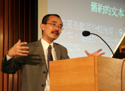 何謂「聖經」「翻譯」？聖經翻譯與我何干？