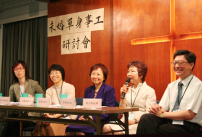 教會單身信徒怎麼辦﹖教牧一同關心探討