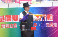 旺角誓師嘉年華會宣告：主愛基層！