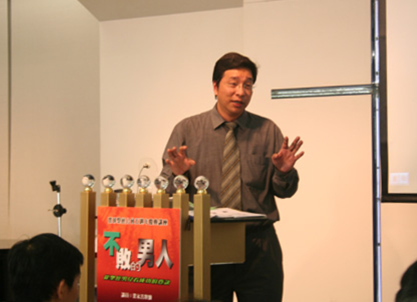 梁永善牧師分享男兒不敗之謎