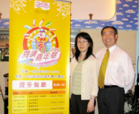 阅讀‧感想‧「嘆」下午茶