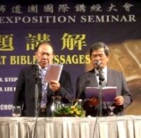 唐崇榮牧師宣佈：全球最大華人基督教教堂於印尼興建