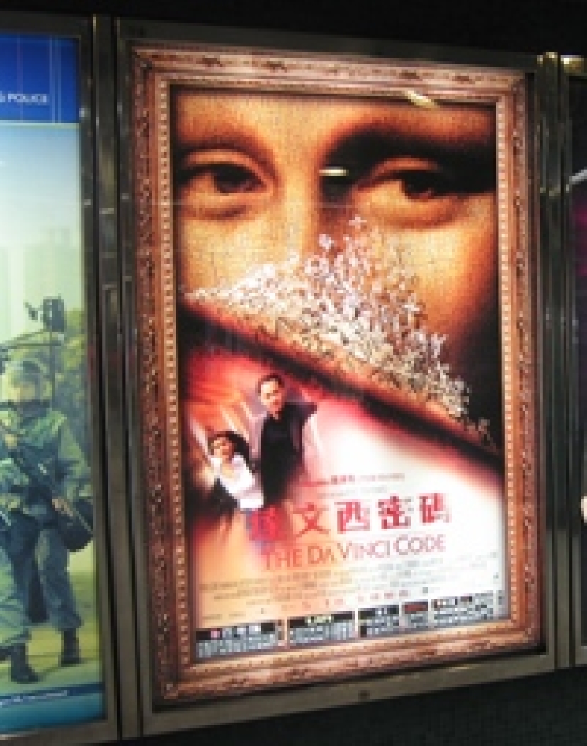 「達文西密碼」誇誇其談的是甚麼樣的基督教？