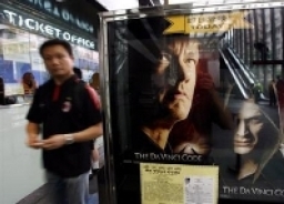 亞洲教會強烈反對《達文西密碼》香港教會仍保持緘默