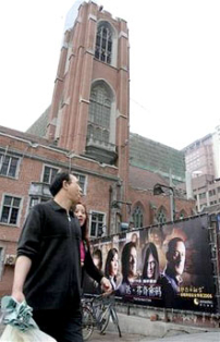 《達文西密碼》搶灘中國，天主教愛國會呼籲「全面抵制」