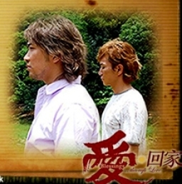 《愛裡重圓》主題曲反應奇好 四天下載逾5萬次