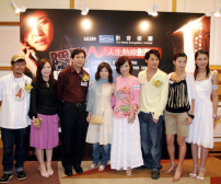 《人生熱線影院之隱形鬥室》首映禮順利舉行