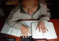 紐約唐人街福音電話事奉福建非法勞工