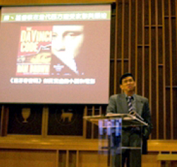 當代西方與基督教—一場沒有硝煙的戰爭