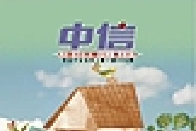 中信45週年紀念書籍《捨命的愛》 激勵華人信徒接棒傳揚救恩