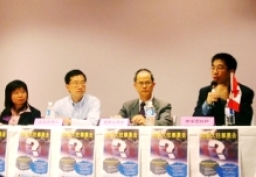 作為社會公民 基督徒如何參與政治？