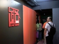 禧福協會「路中心」成立領旺角區邊青歸主