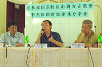 余杰分享國內家庭教會維權經驗