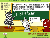 愛梨巴精神：愛梨巴運動特輯*1