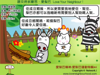 愛梨巴精神：愛梨巴運動特輯*4