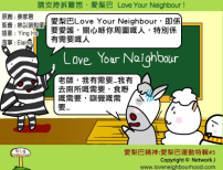 愛梨巴精神：愛梨巴運動特輯*5