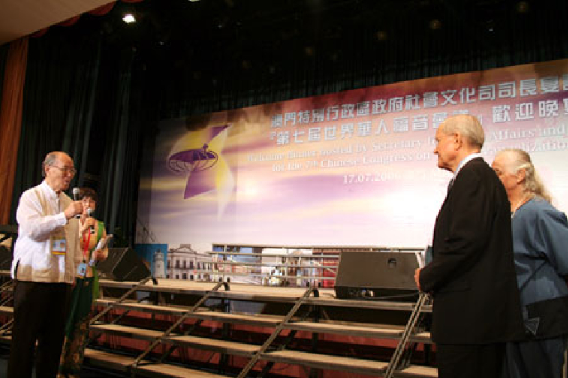 第七屆華福會歡迎晚宴漁人碼頭盛大舉行