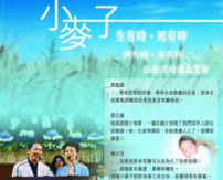 小麥子DVD已印製至第四版