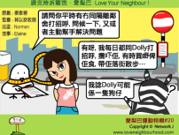 愛梨巴精神：愛梨巴運動特輯*20