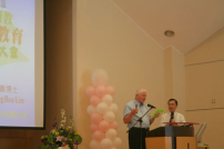 逾百教師討論基督化教育之挑戰