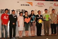 宣明會義賣舊書行動一連十日展開