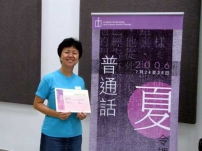 中國神學研究院同學回應普通話神學課程