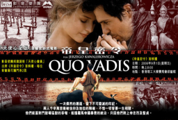 《帝皇密令》9月1日首播