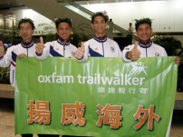 香港隊伍「新興遨遊人」勝出悉尼樂施毅行者