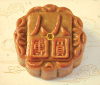 漢語聖經協會免費贈送《人人慶團圓》