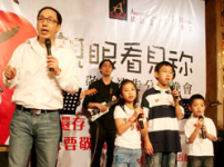 基恩「親眼看見祢」II 見證敬拜佈道會