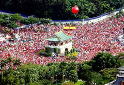 百萬人「倒扁」運動九月九日啟動