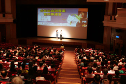 「走在生命與專業」奮興佈道會敬師日舉行