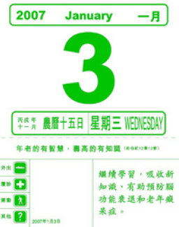 香港聖經公會主辦「破除迷信‧天天蒙福」講座