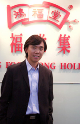 鴻福堂執行董事司徒永富生命見證（下）