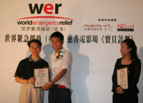 世界緊急援助（香港）慈善電影場《寶貝計劃》