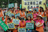 逾600人遊行要求政府制訂最低工資