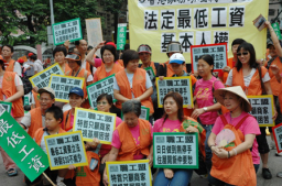 逾600人遊行要求政府制訂最低工資