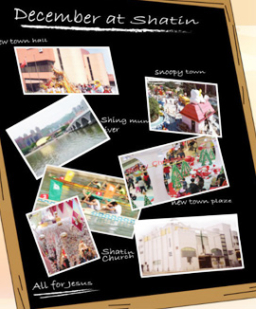 沙田區基督教節慶十二月隆重揭幕