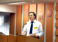 中國福音會主辦「靈恩運動與中國教會」研討會