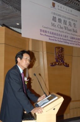 韓國駐港澳總領事趙煥復談韓半島和平問題