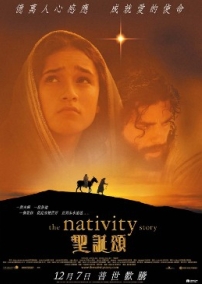 《聖誕頌》破除花巧節日包裝 講述聖誕救恩意義