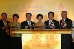 黃大仙區節 聖公會禮賢會見證關愛在社區