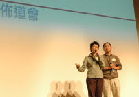 「小麥子」佈道會 敏兒啟智真情分享愛兒五年人生歷程