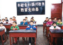 「重建危校行」望改寫逾萬山區學童的未來