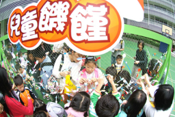 逾五百名小孩參與「兒童饑饉」