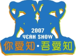 林以諾明年3月繼續紅館舉辦棟篤笑佈道會