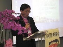 中台兩地首辦神學研討 兩地牧長三十人出席